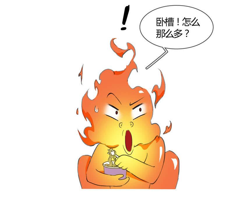 告白-第110话