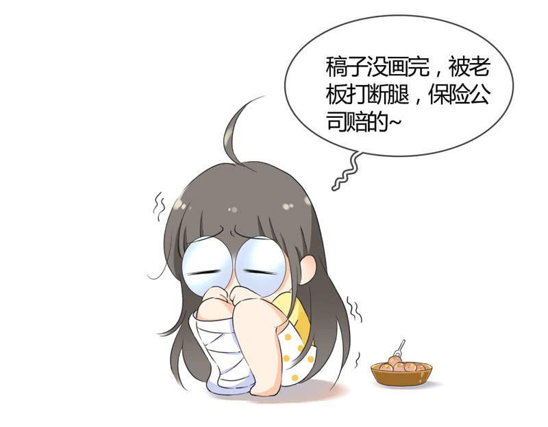 告白-第110话