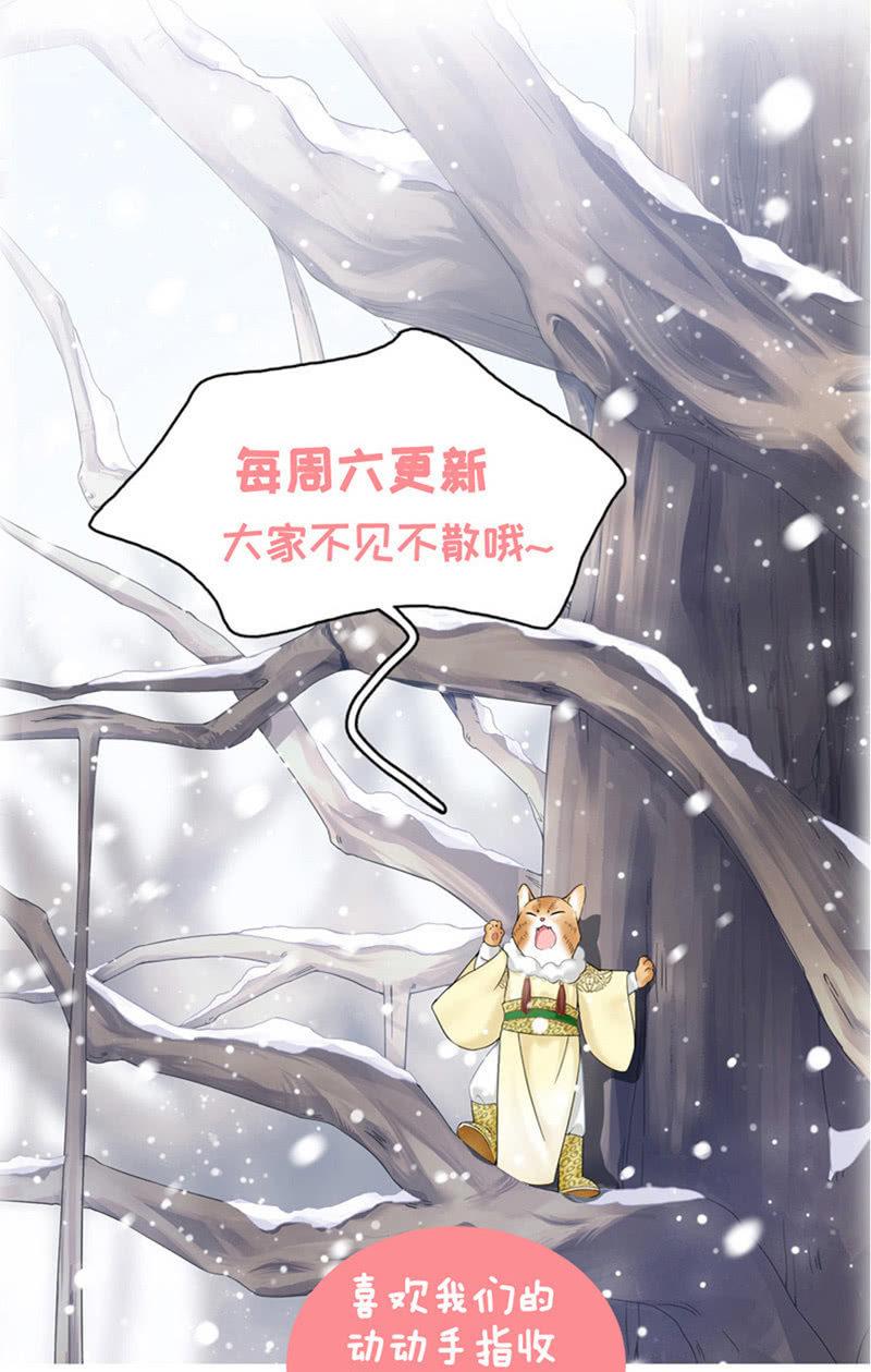 告白-第110话