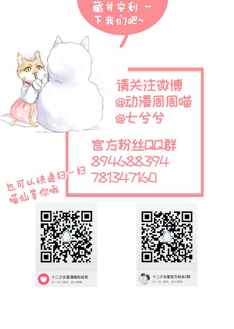 告白-第110话