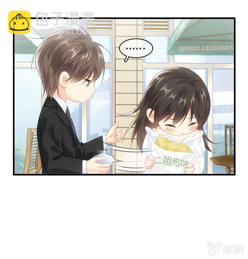 告白-第110话