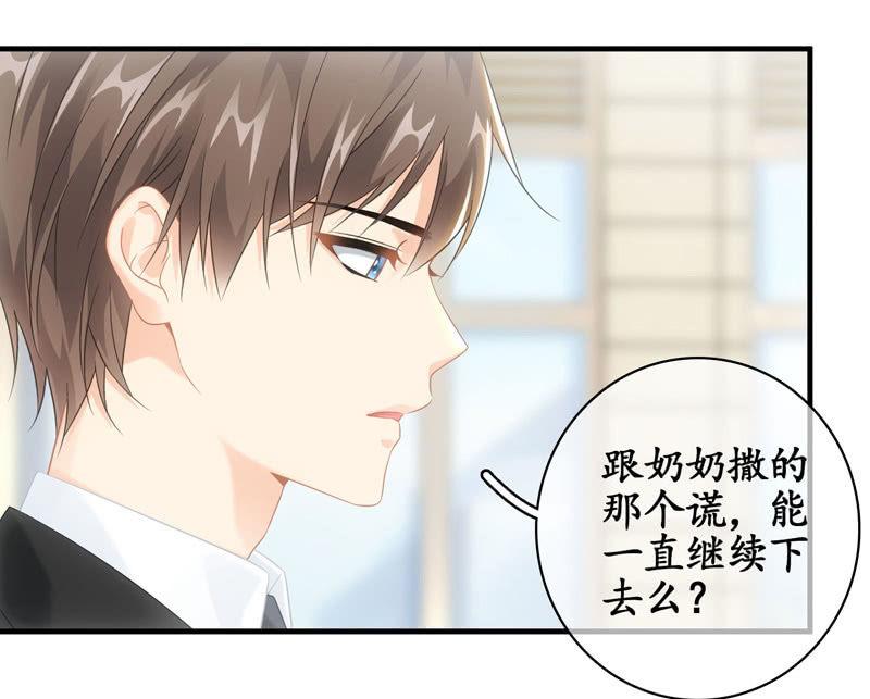 告白-第110话