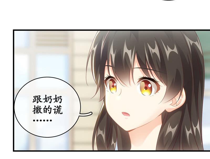 告白-第110话