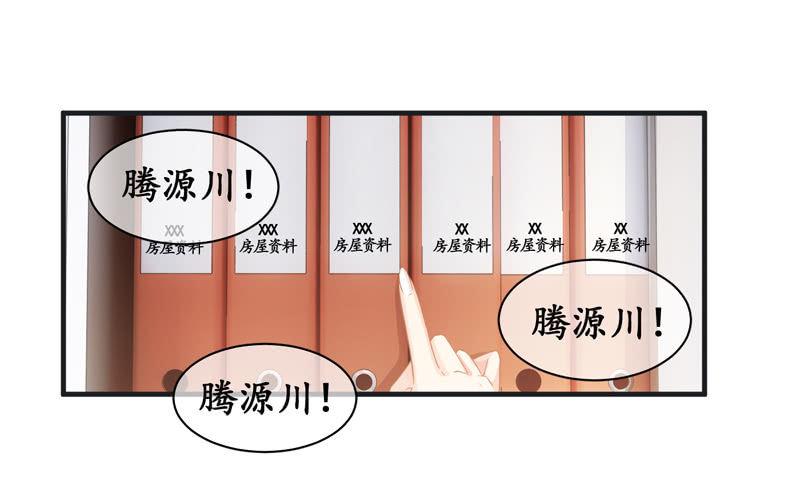 抢劫？！(1/2)-第12话