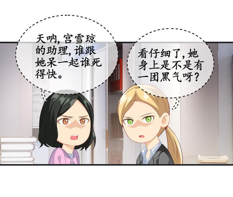 抢劫？！(1/2)-第12话