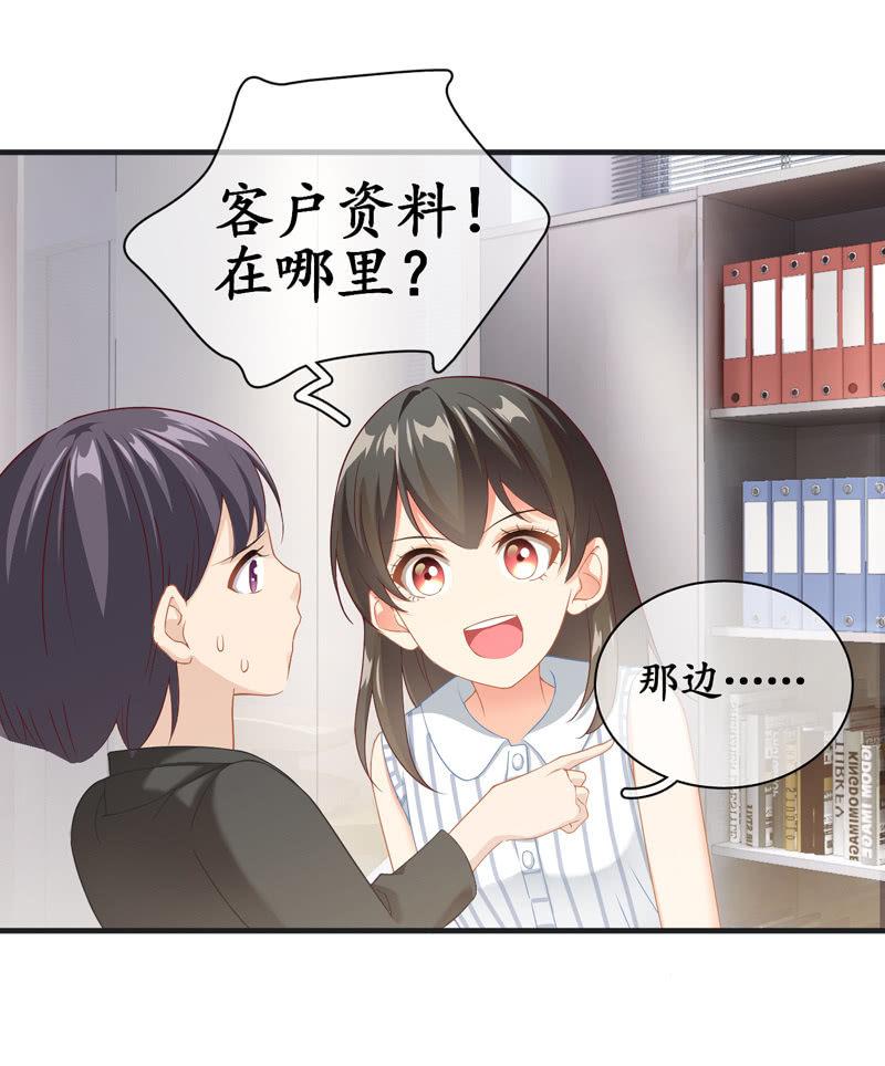 抢劫？！(1/2)-第12话