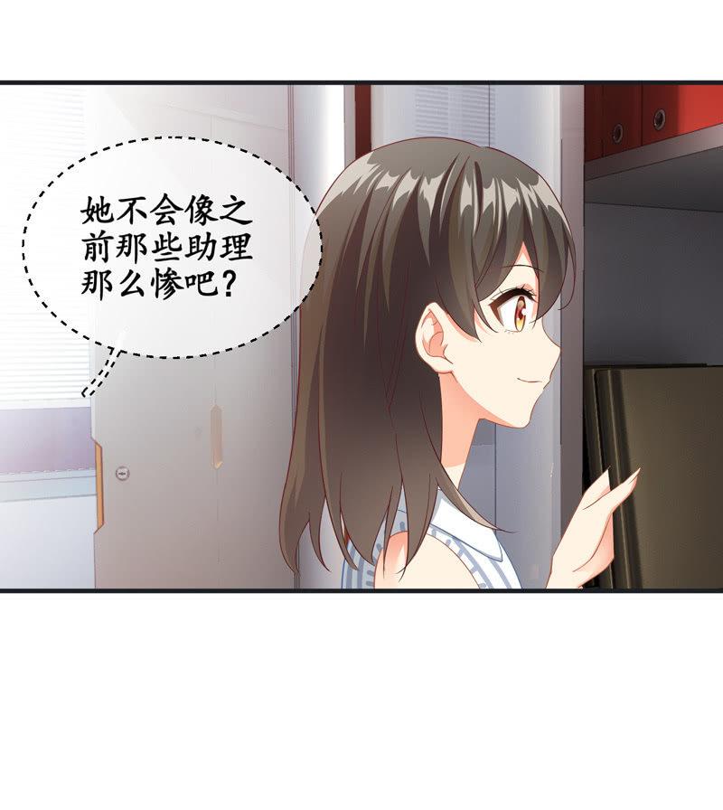 抢劫？！(1/2)-第12话