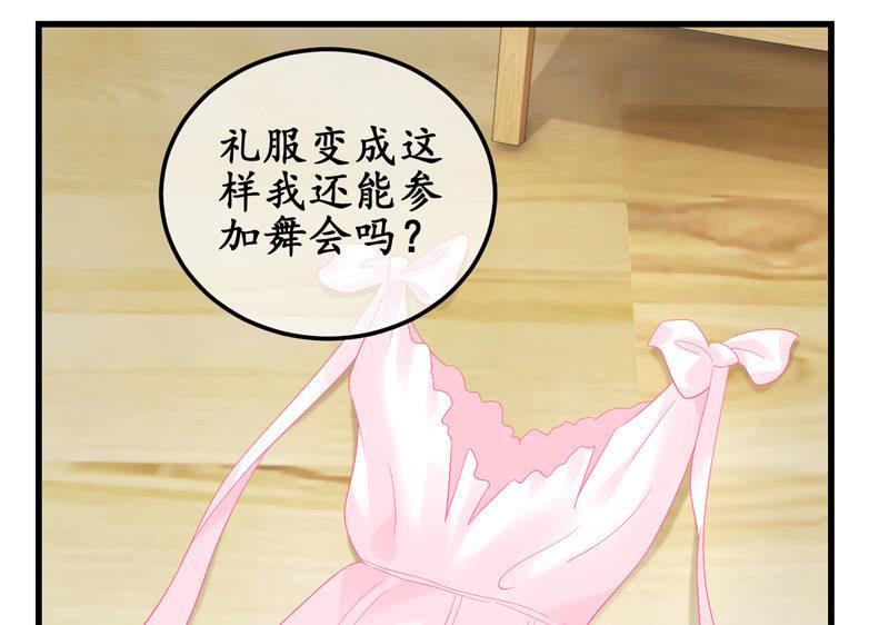 被损坏的服装(1/2)-第112话