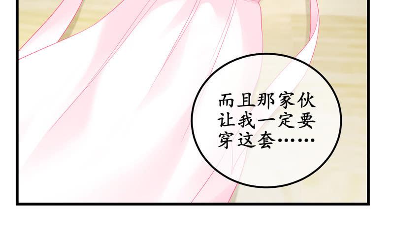被损坏的服装(1/2)-第112话