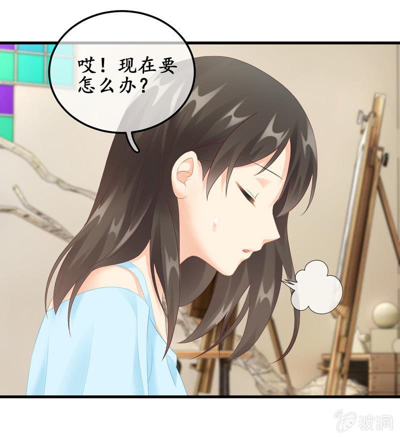 被损坏的服装(1/2)-第112话