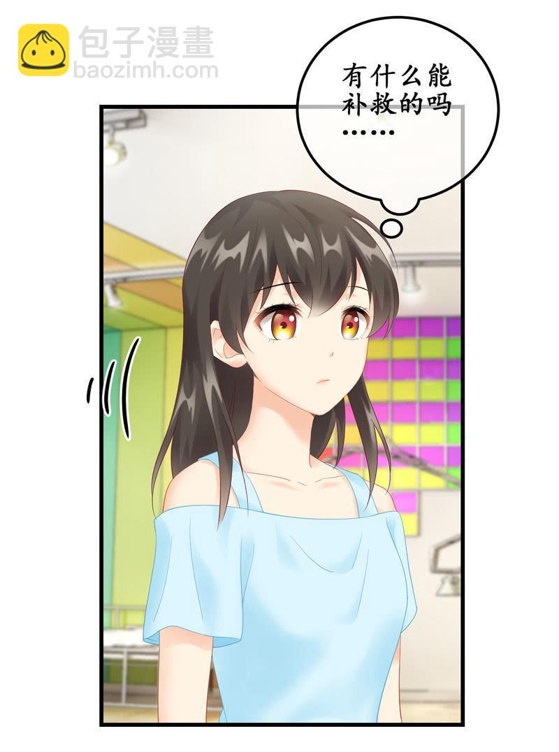 被损坏的服装(1/2)-第112话