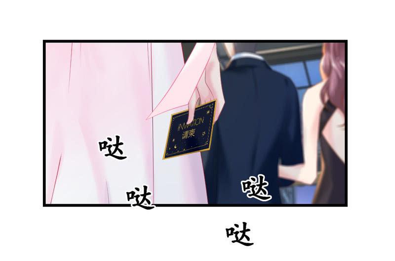 被损坏的服装(1/2)-第112话