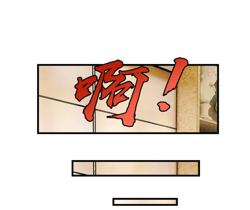 被损坏的服装(1/2)-第112话