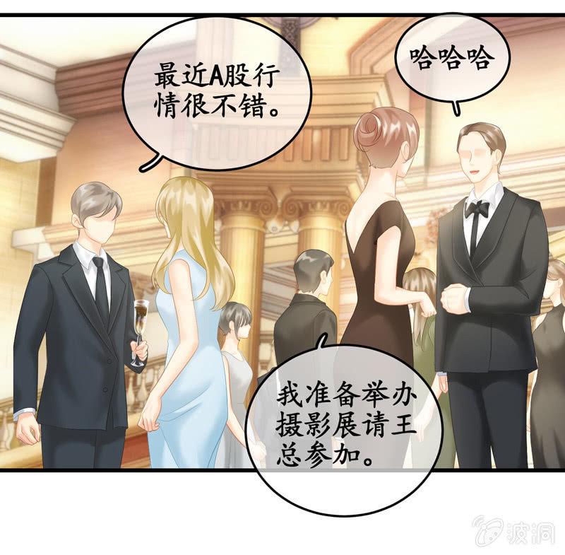 被损坏的服装(1/2)-第112话