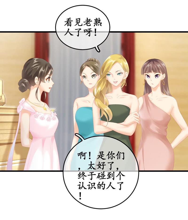 被损坏的服装(1/2)-第112话