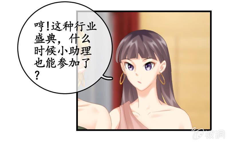 被损坏的服装(1/2)-第112话