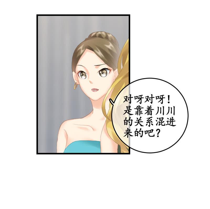 被损坏的服装(1/2)-第112话