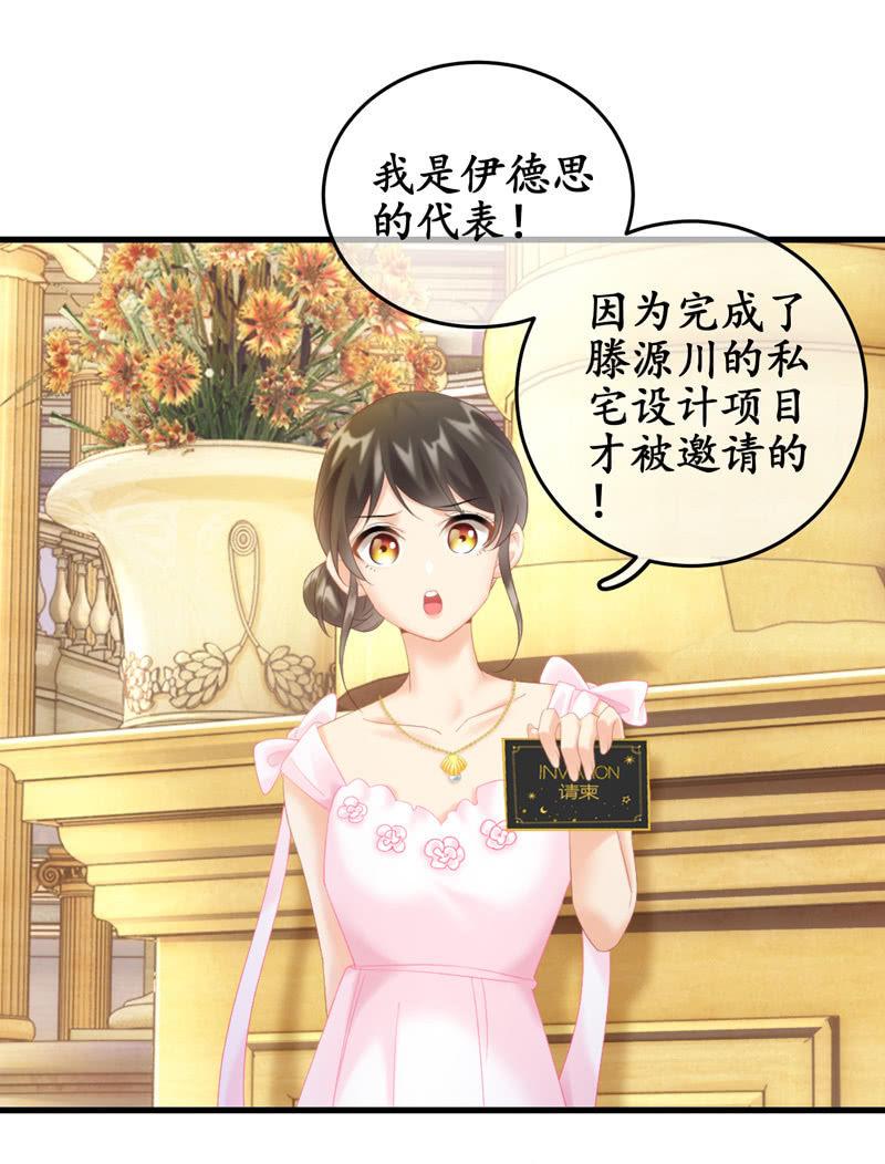 被损坏的服装(1/2)-第112话