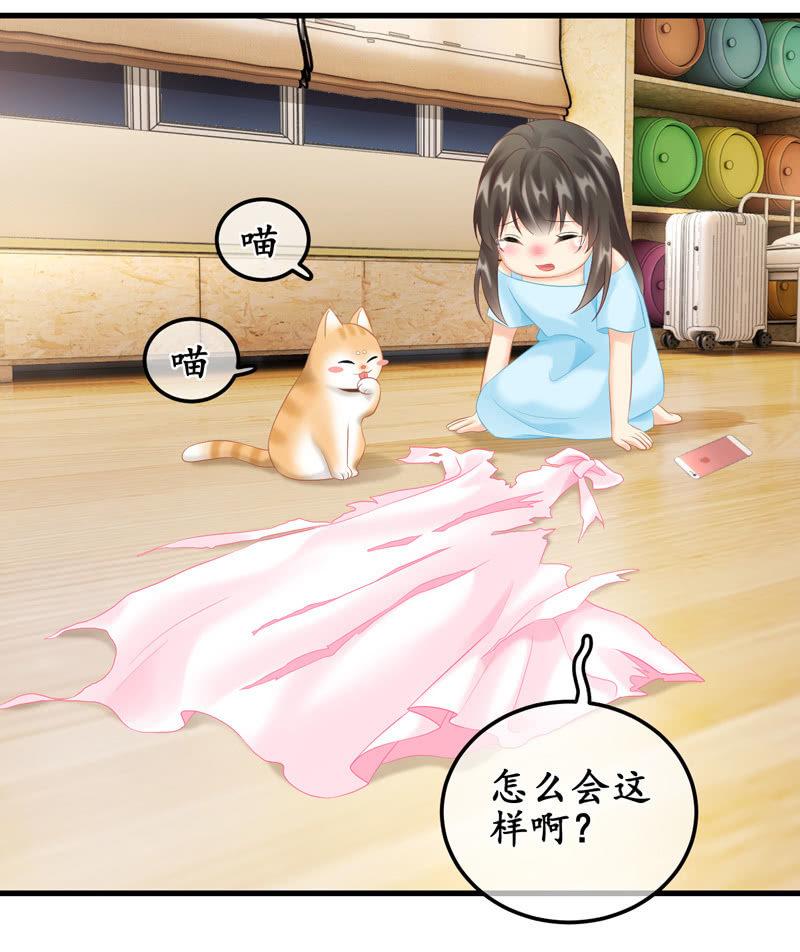 被损坏的服装(1/2)-第112话