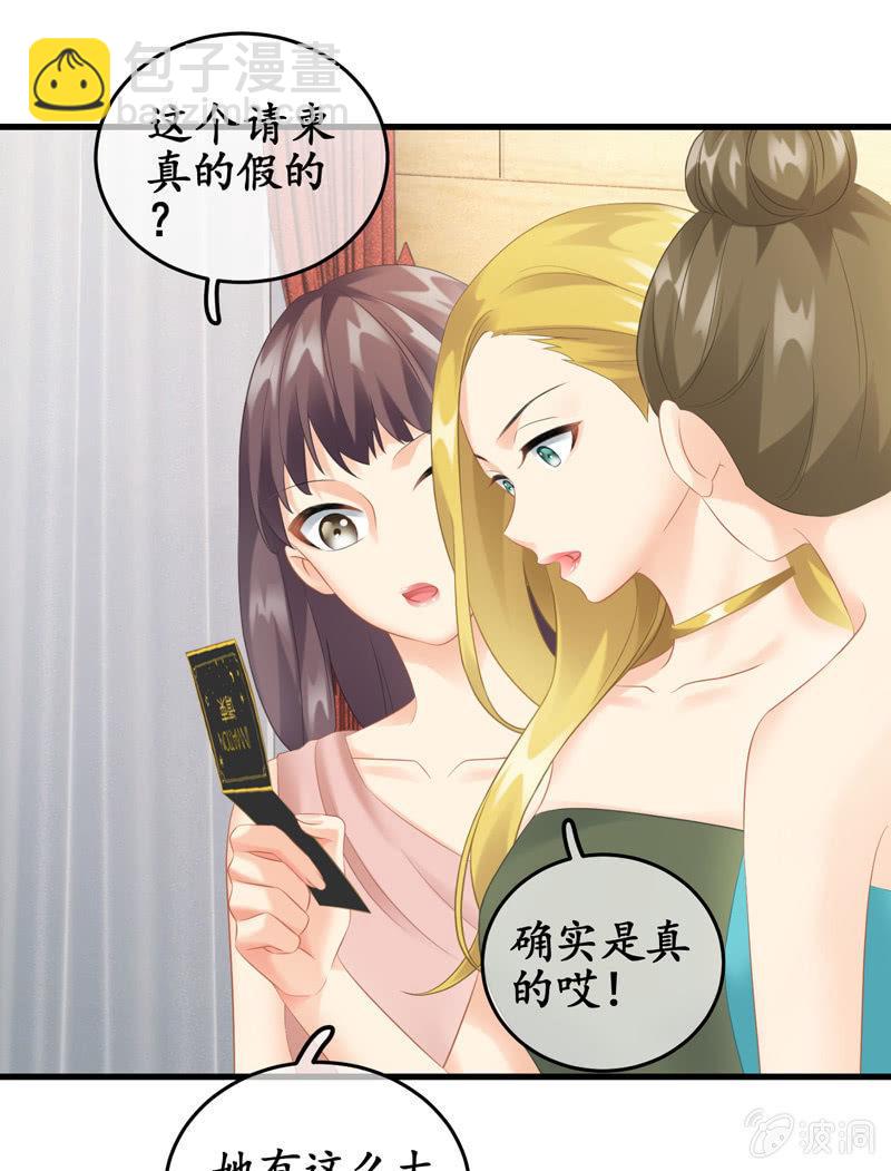 被损坏的服装(1/2)-第112话