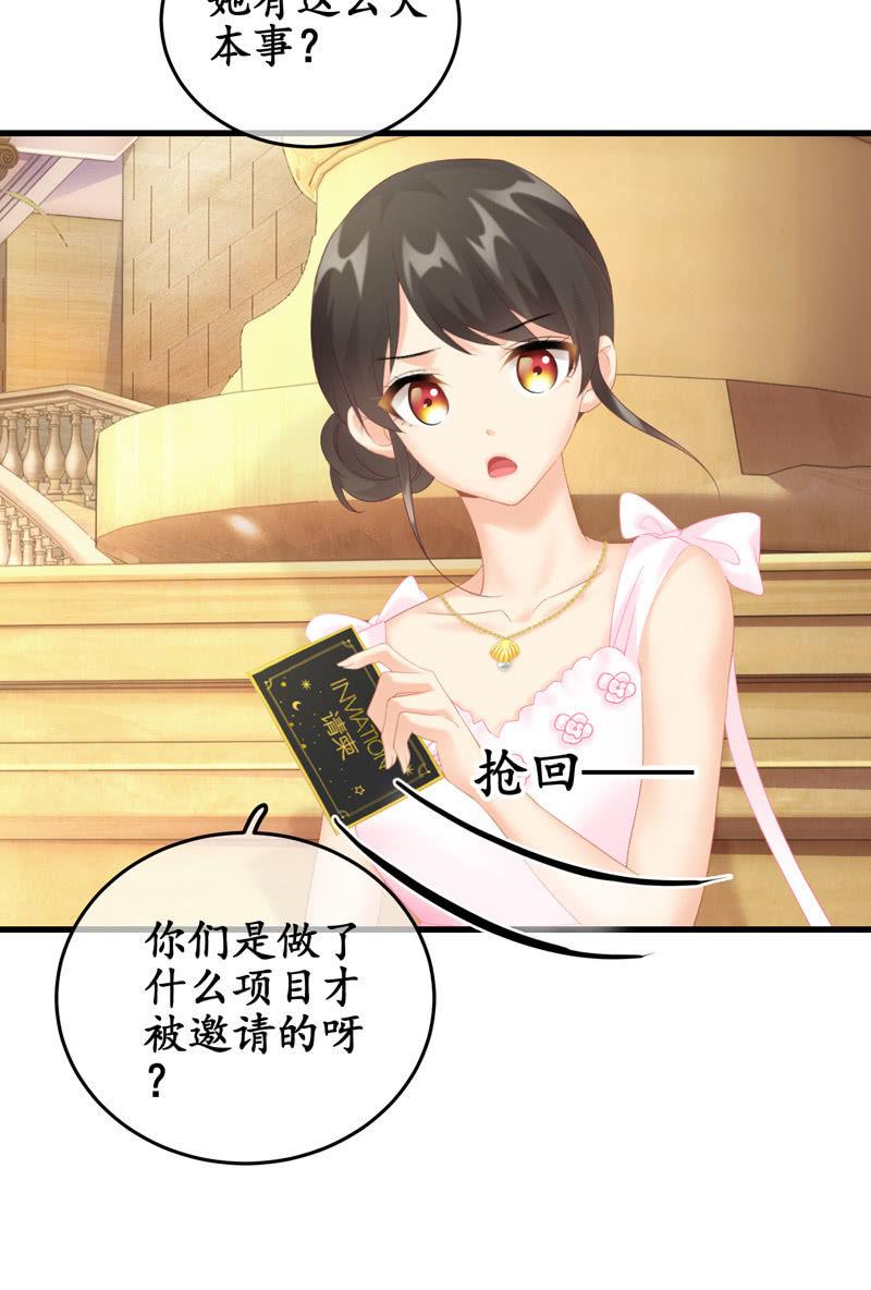 被损坏的服装(1/2)-第112话
