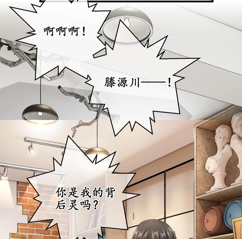 被损坏的服装(1/2)-第112话