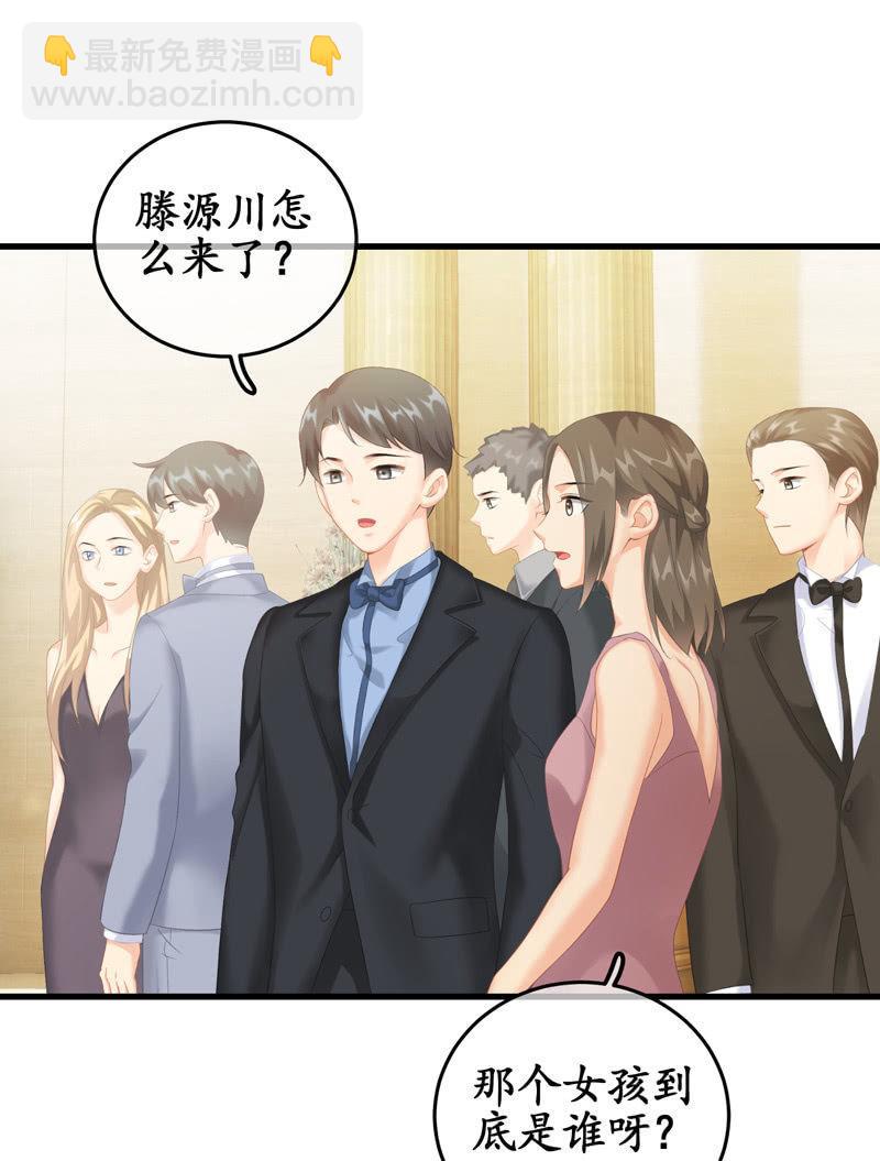 无人接听的电话-第114话