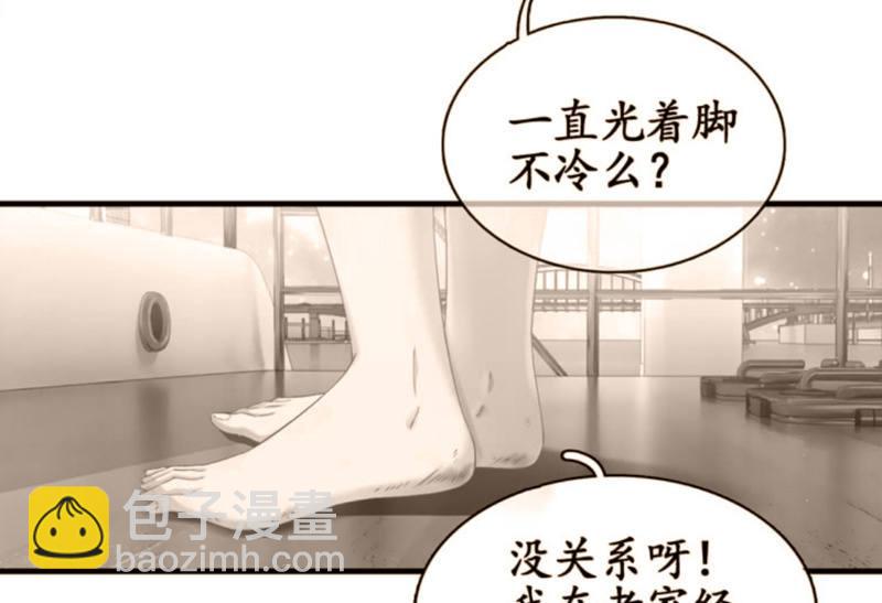无人接听的电话-第114话