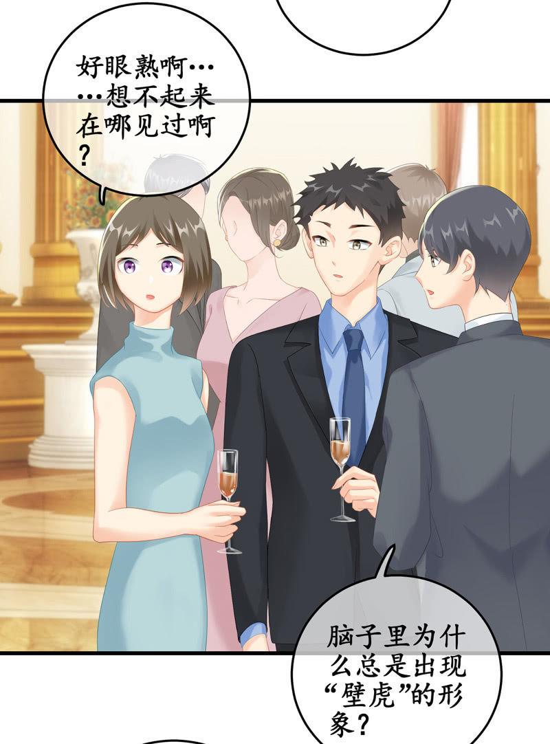 无人接听的电话-第114话