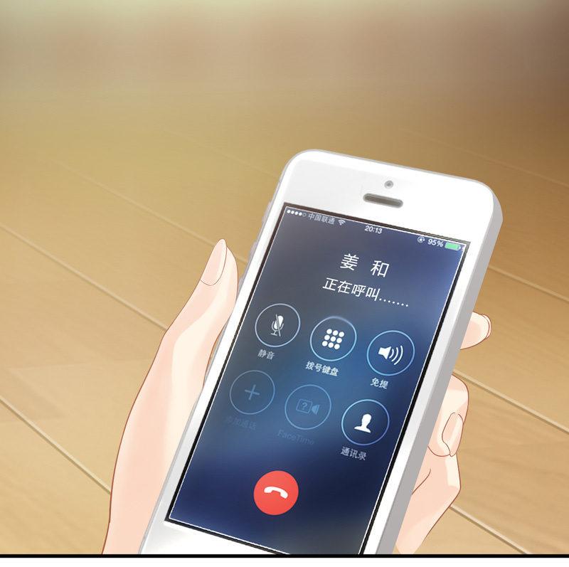 无人接听的电话-第114话