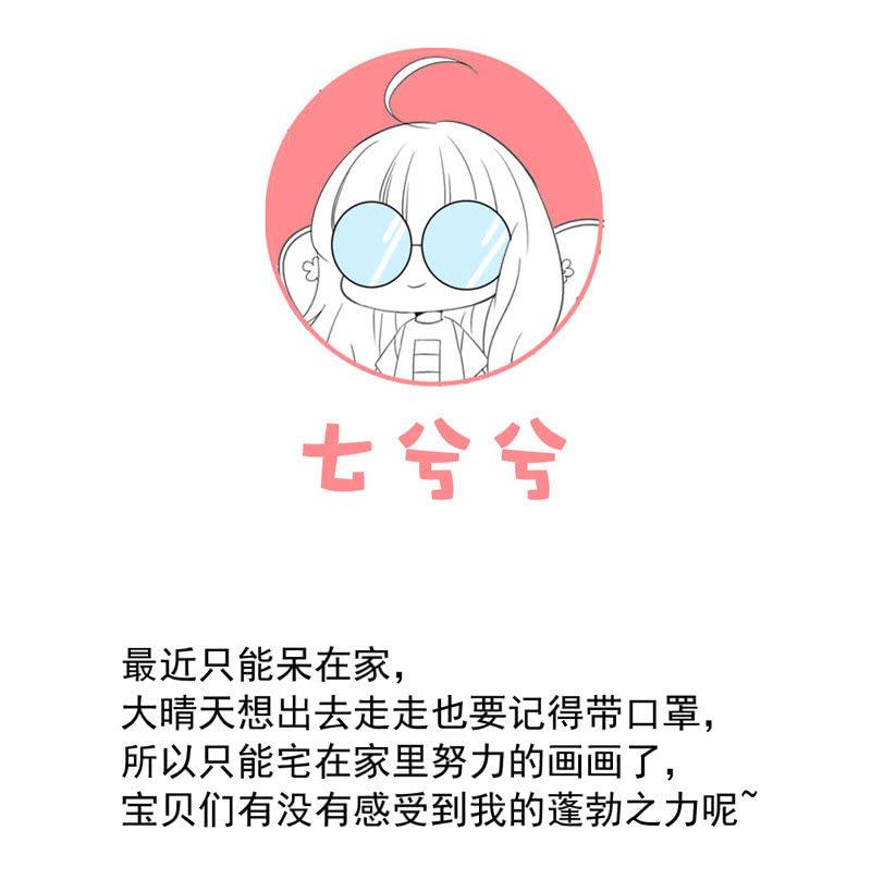 无人接听的电话-第114话