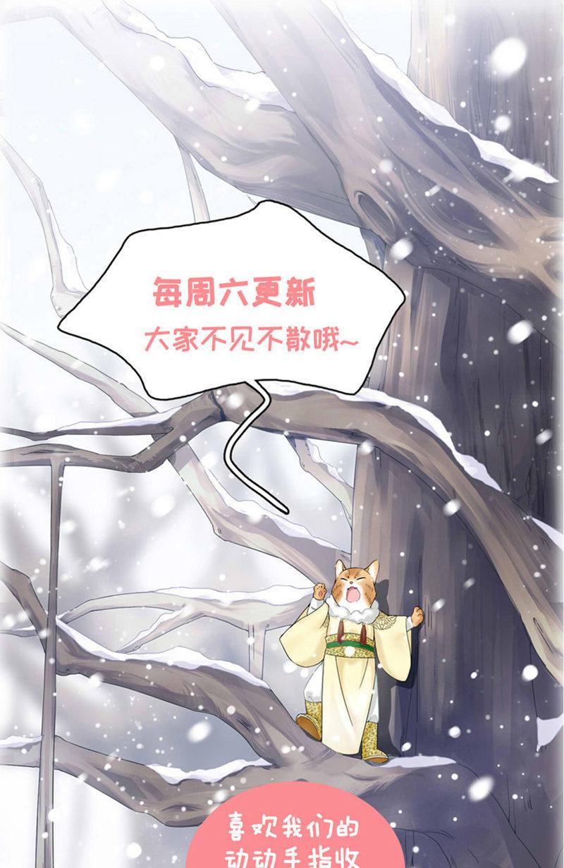 无人接听的电话-第114话