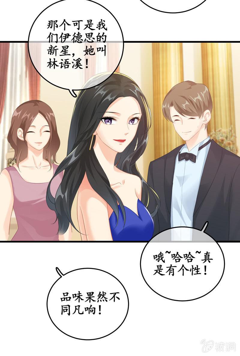 无人接听的电话-第114话
