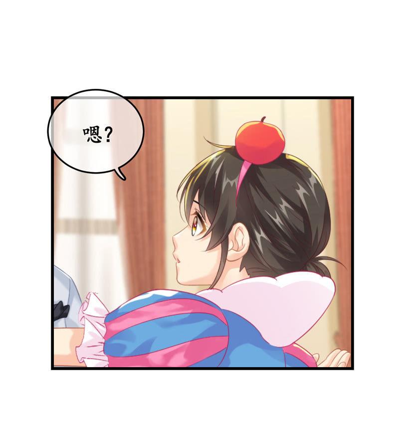 无人接听的电话-第114话