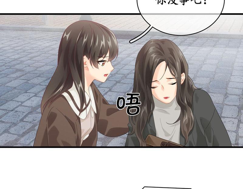 姜和老妈登场！(1/2)-第116话