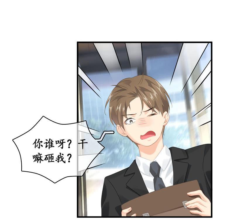 姜和老妈登场！(1/2)-第116话