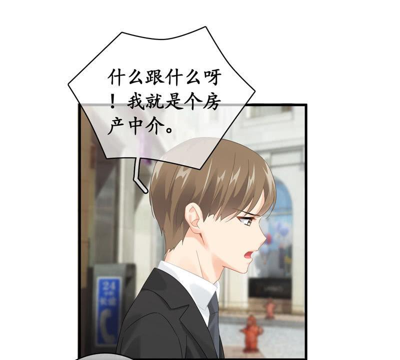 姜和老妈登场！(1/2)-第116话