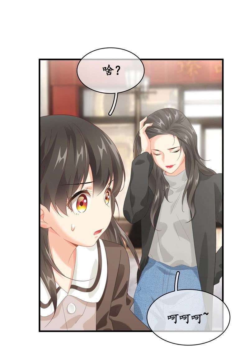 姜和老妈登场！(1/2)-第116话