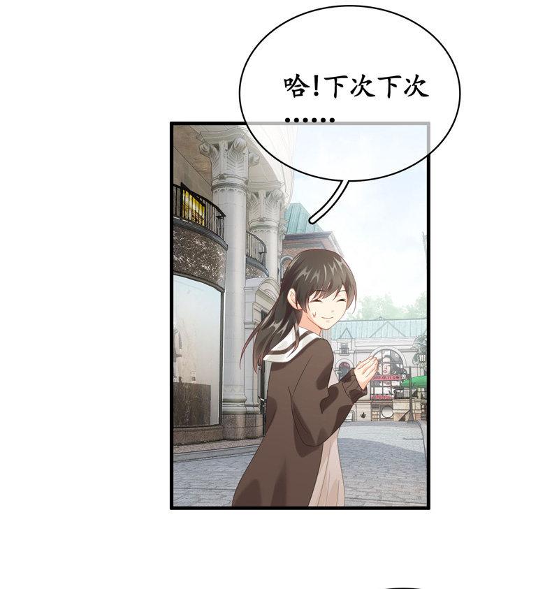 姜和老妈登场！(1/2)-第116话