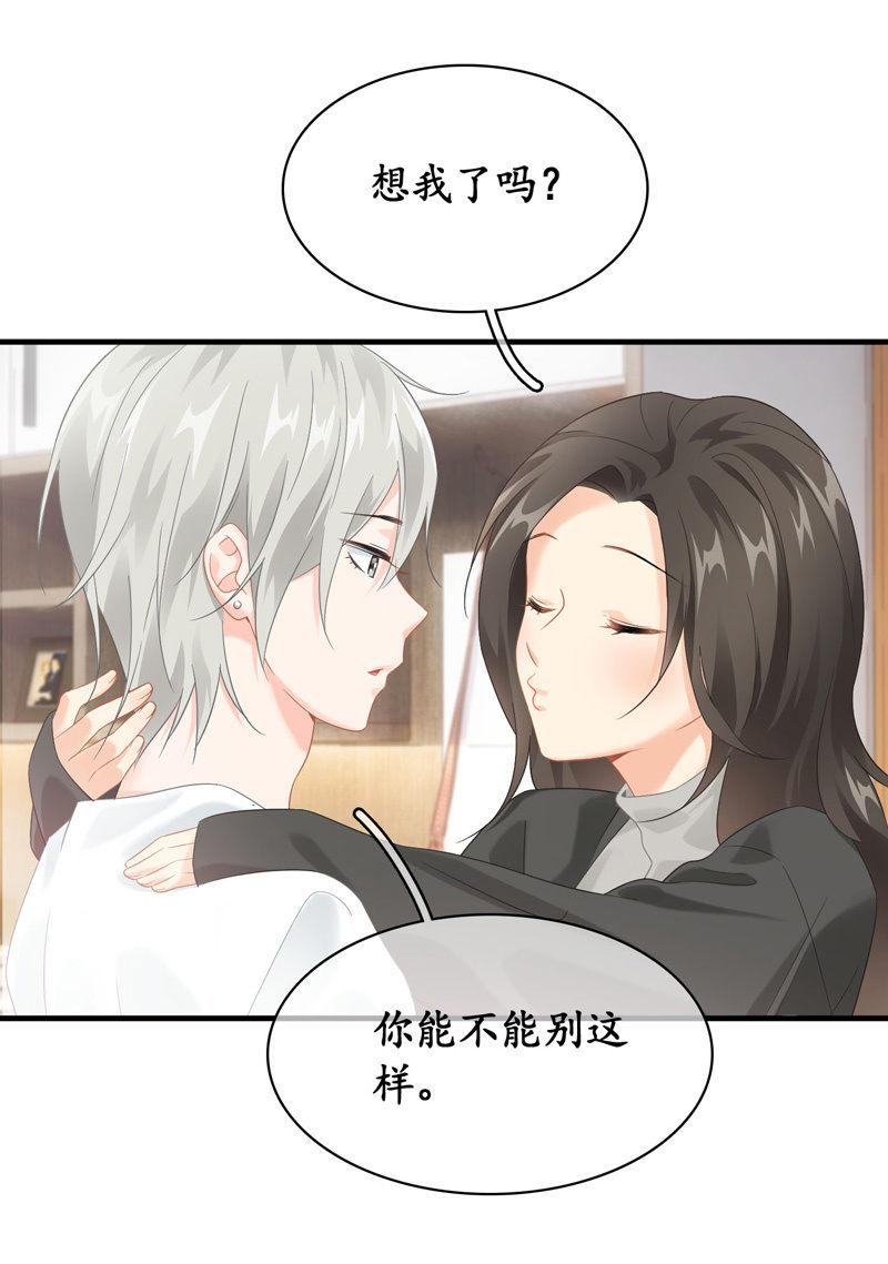 姜和老妈登场！(1/2)-第116话