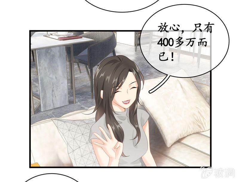 姜和老妈登场！(1/2)-第116话