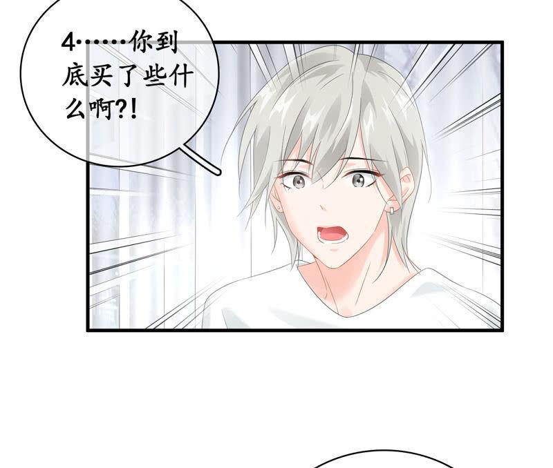 姜和老妈登场！(1/2)-第116话