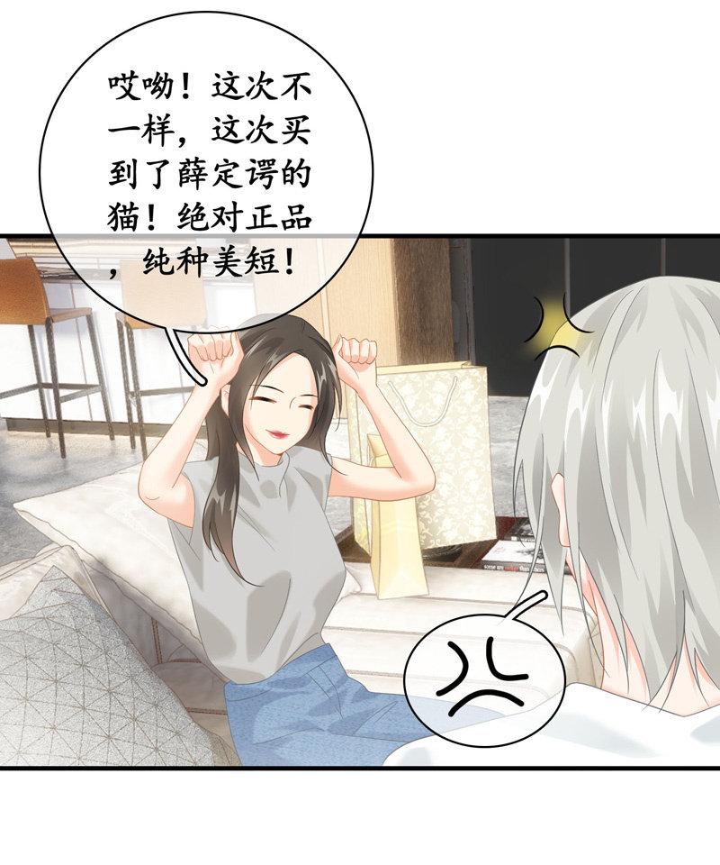 姜和老妈登场！(1/2)-第116话