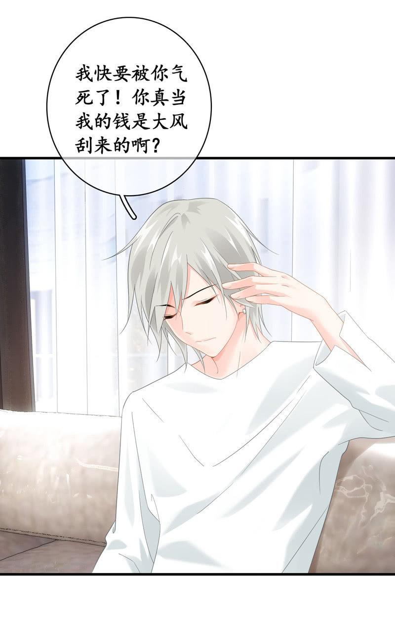 姜和老妈登场！(1/2)-第116话