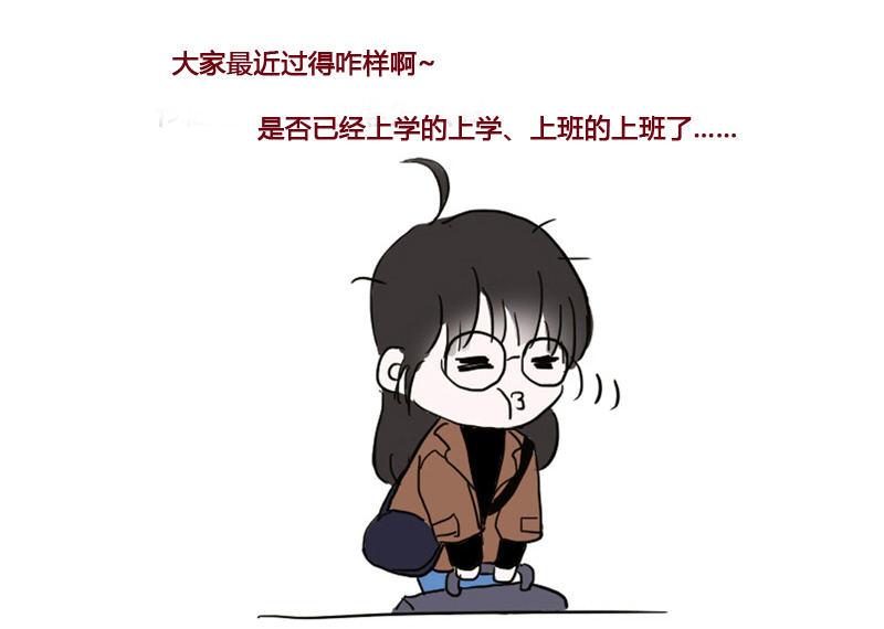 姜和老妈登场！(1/2)-第116话