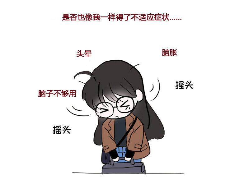 姜和老妈登场！(1/2)-第116话