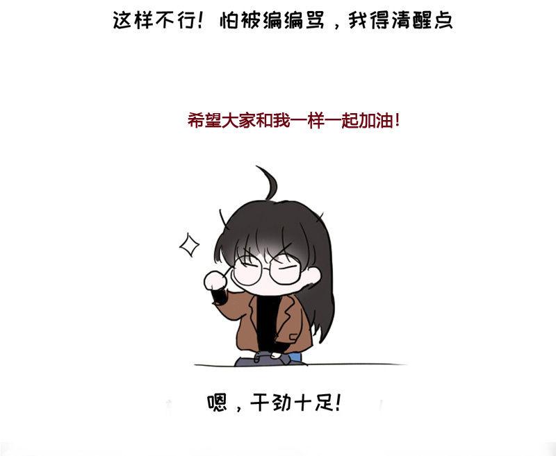 姜和老妈登场！(1/2)-第116话