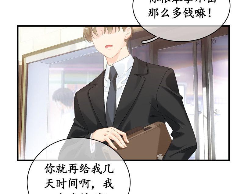 姜和老妈登场！(1/2)-第116话