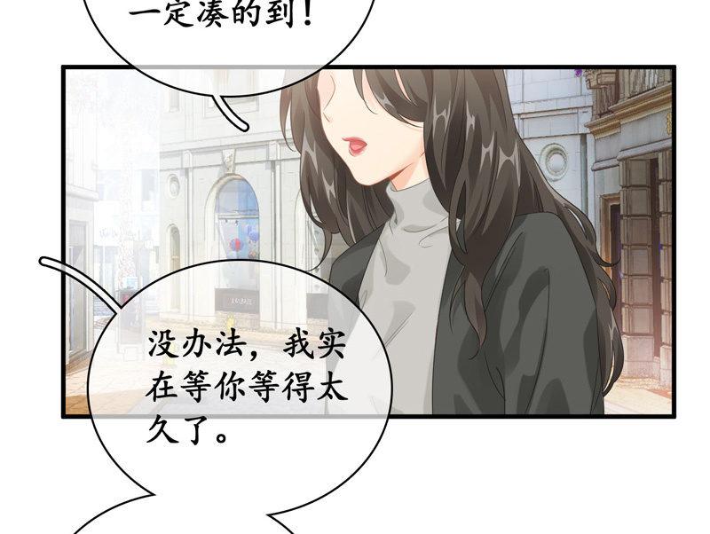 姜和老妈登场！(1/2)-第116话