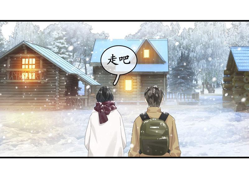 小狼狗的追爱路~-第118话